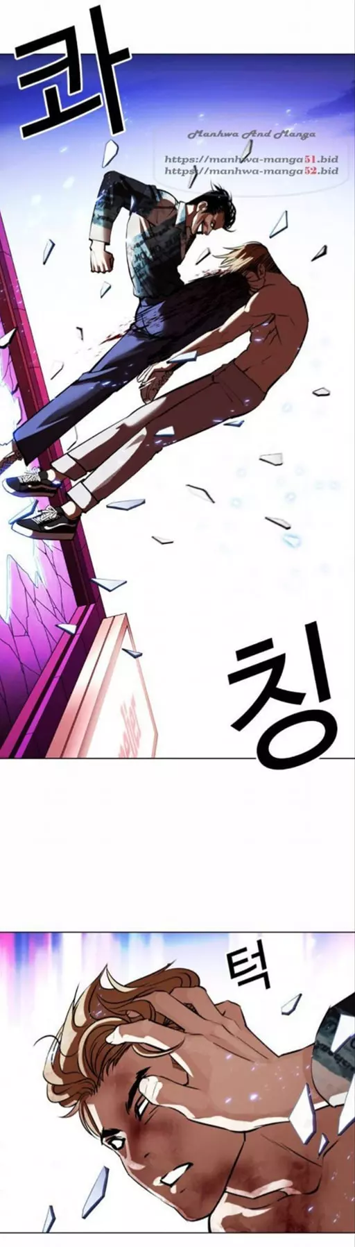 Manga page 52