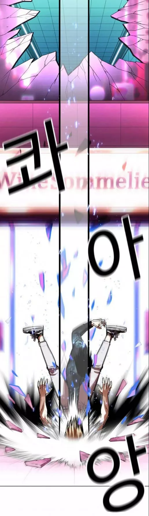 Manga page 53