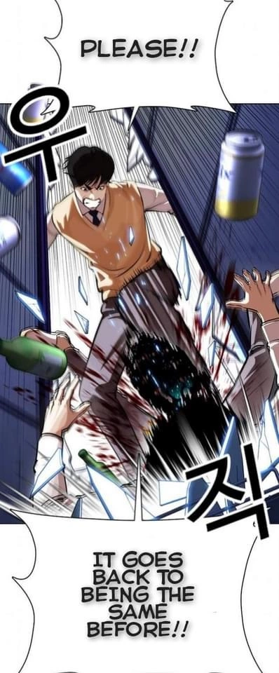 Manga page 76