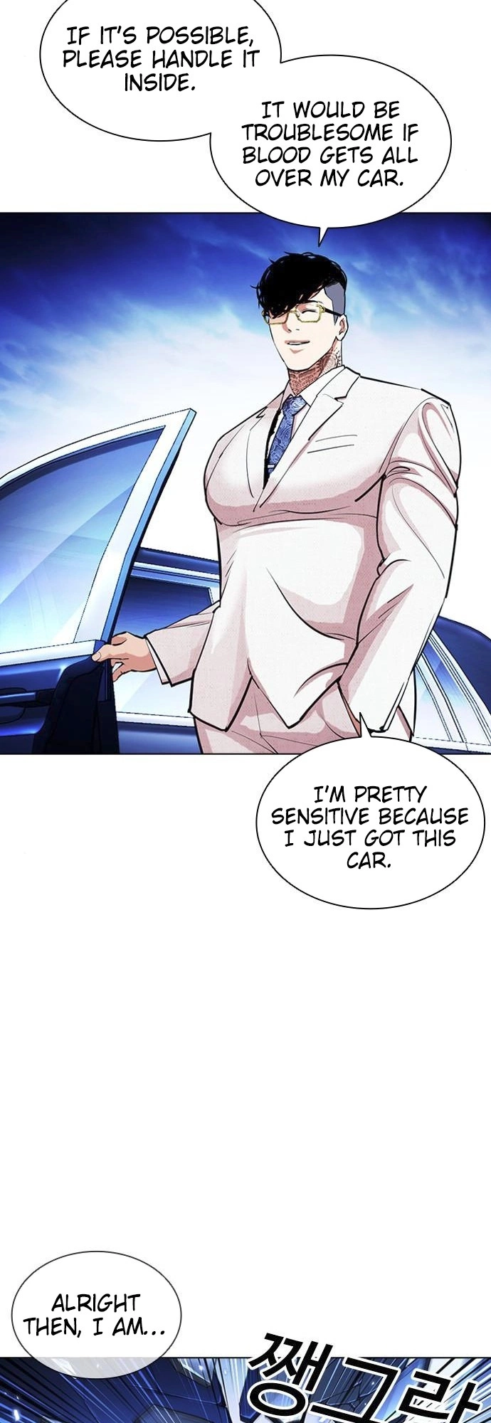Manga page 32