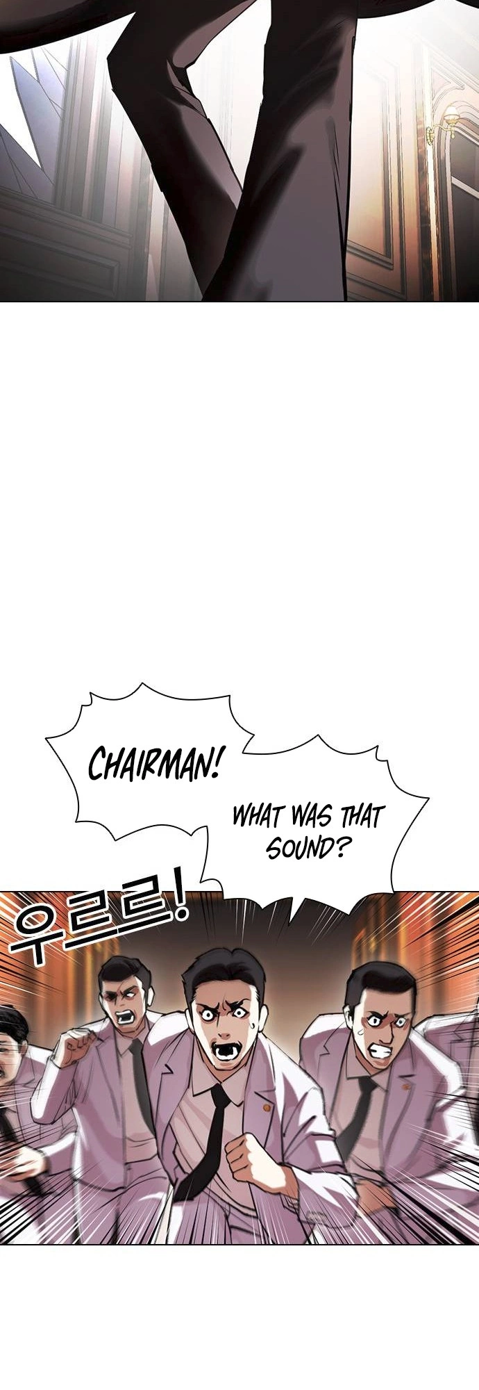 Manga page 80