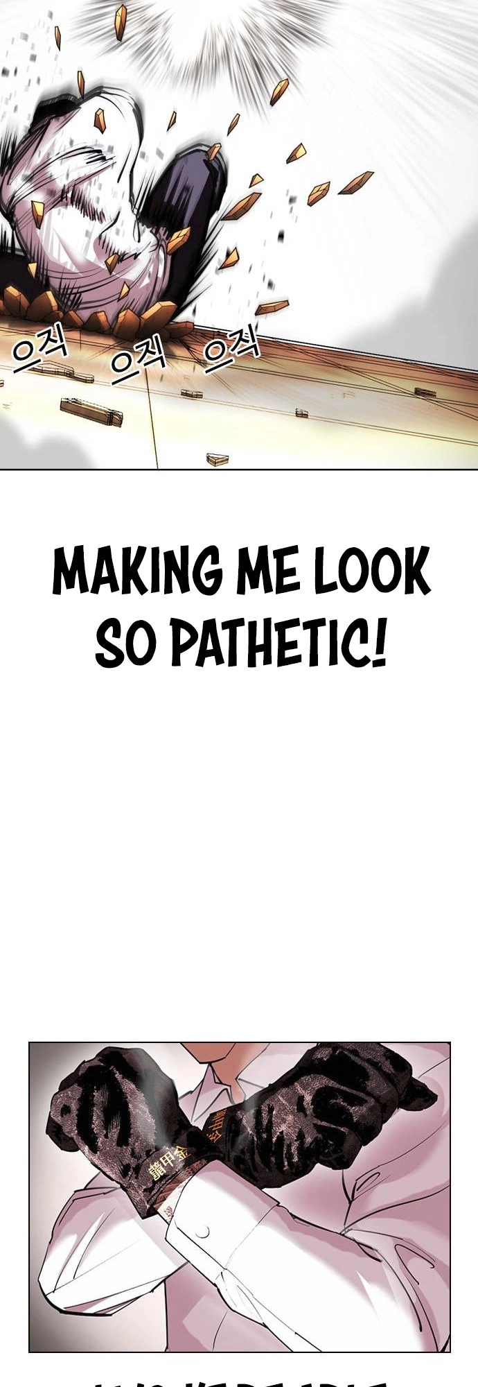 Manga page 25