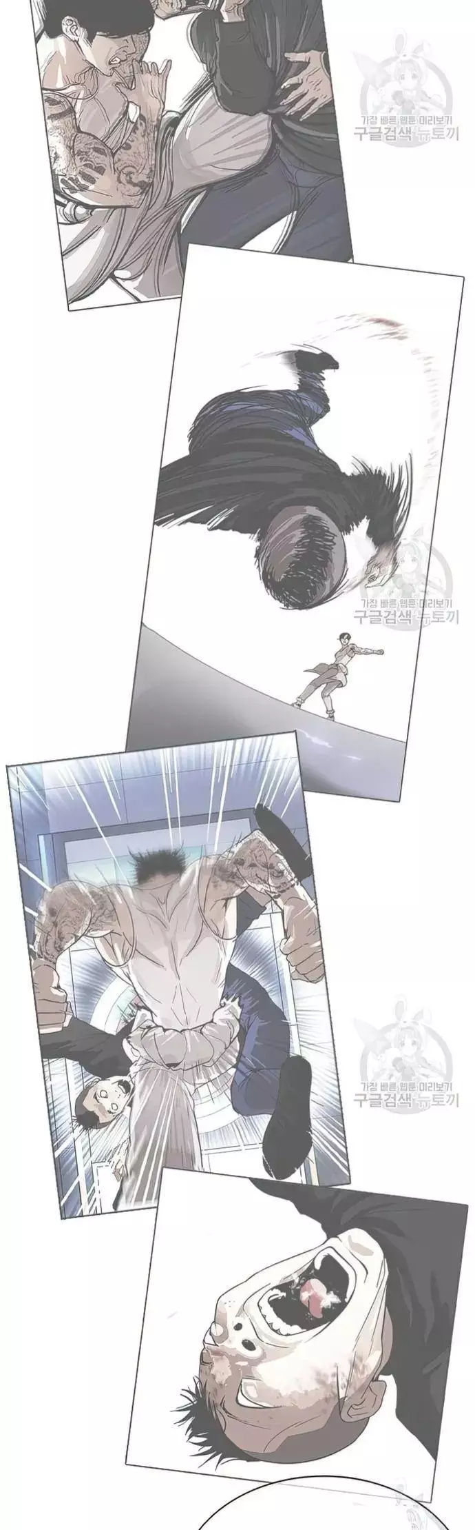 Manga page 11