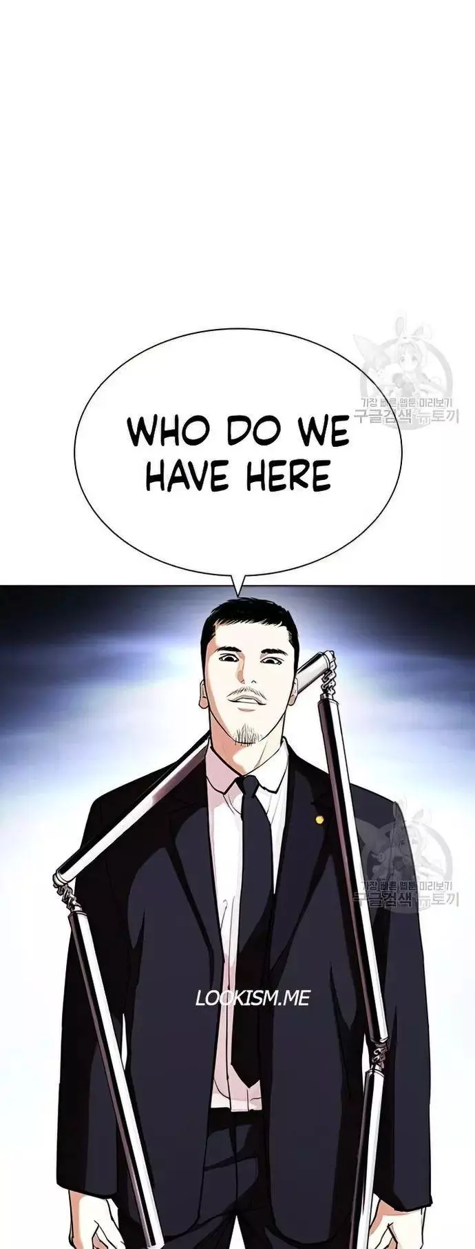 Manga page 44