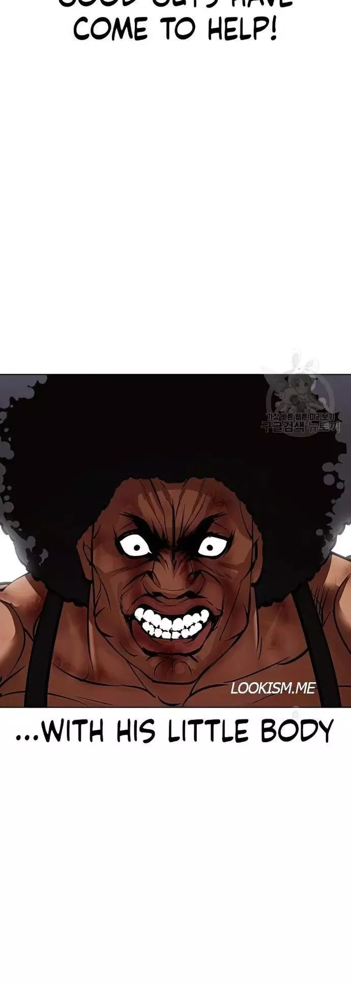 Manga page 70