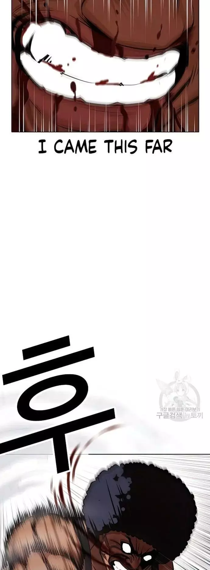 Manga page 79