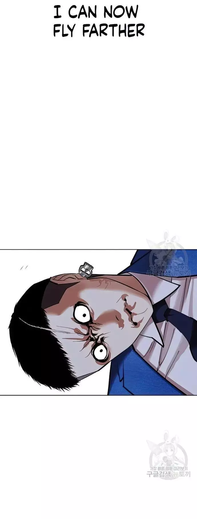 Manga page 38