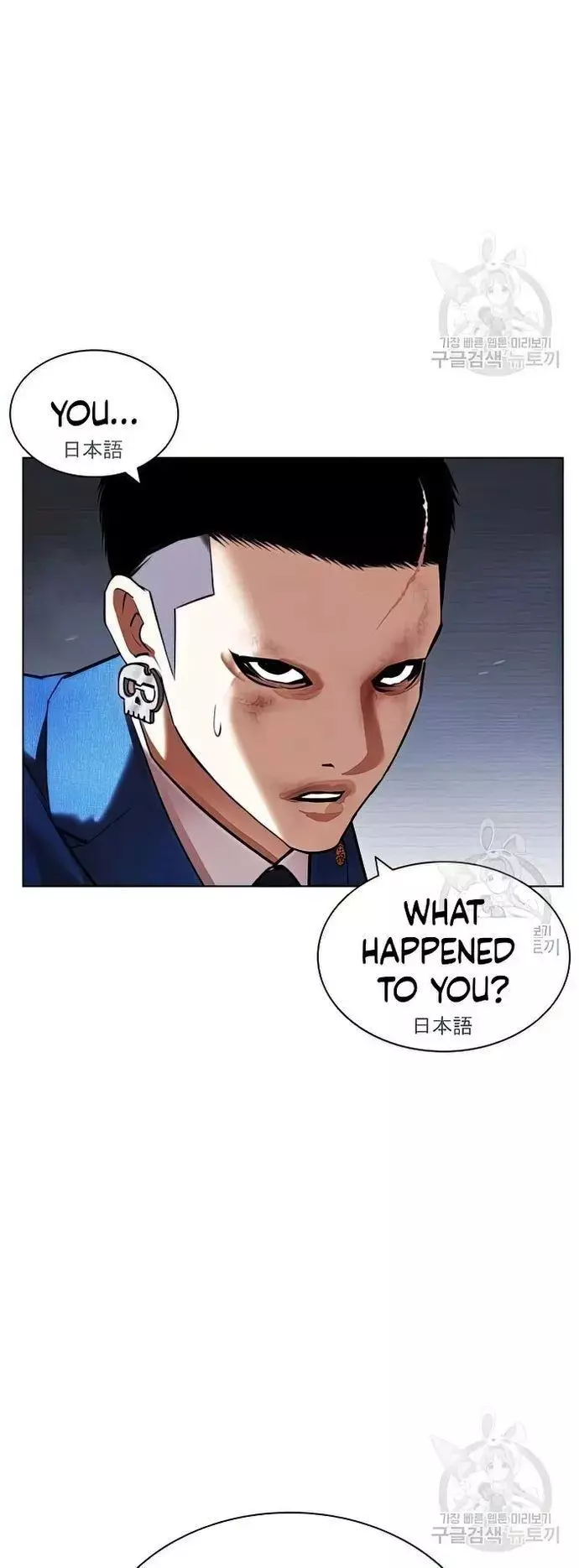 Manga page 27
