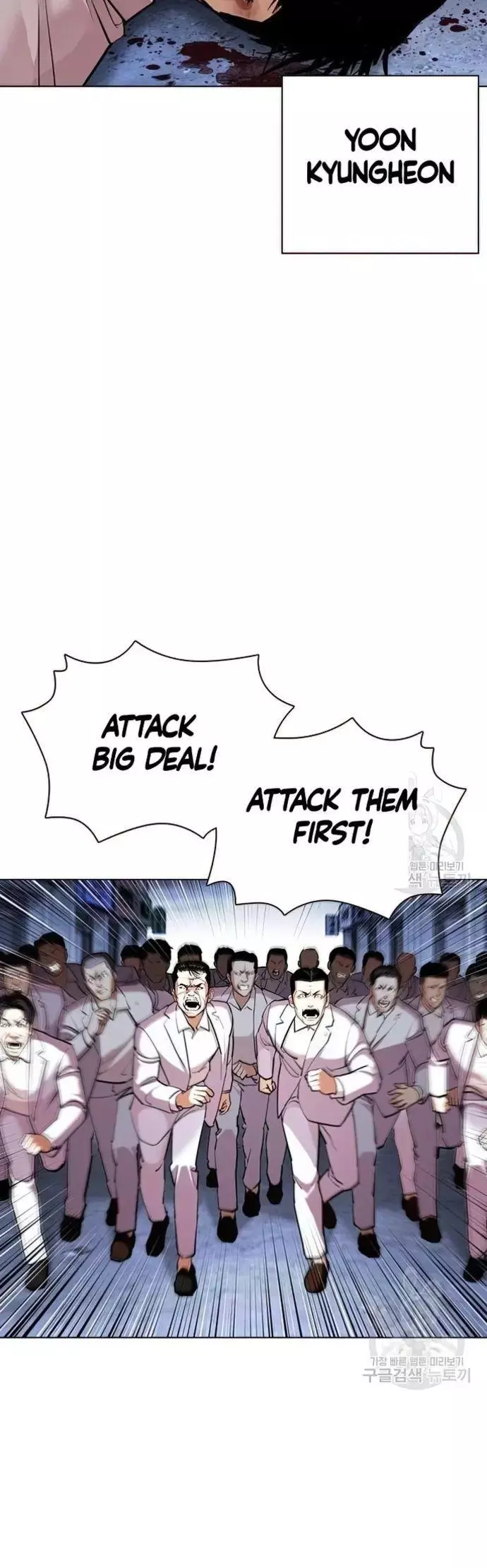 Manga page 2