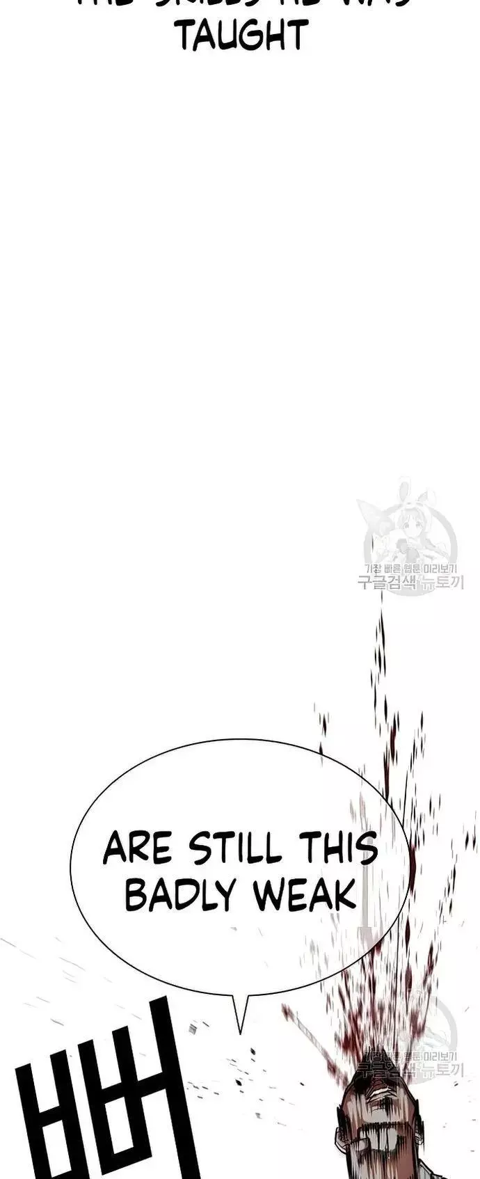 Manga page 22