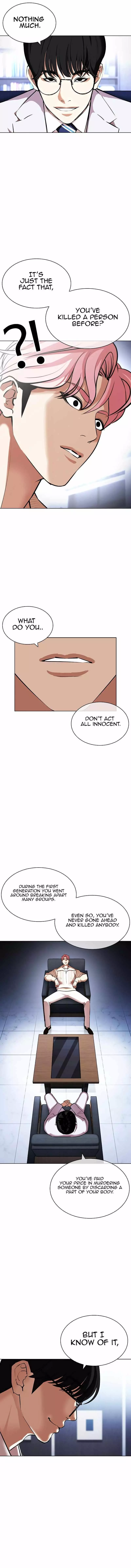 Manga page 4