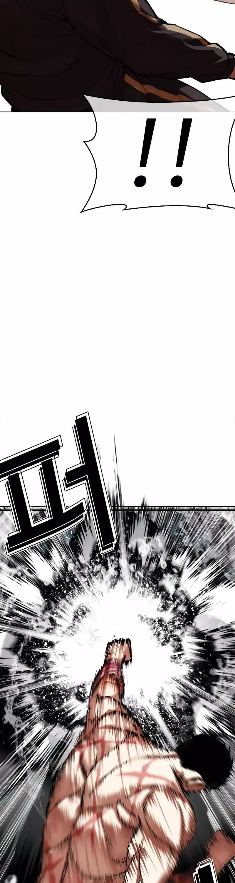 Manga page 73
