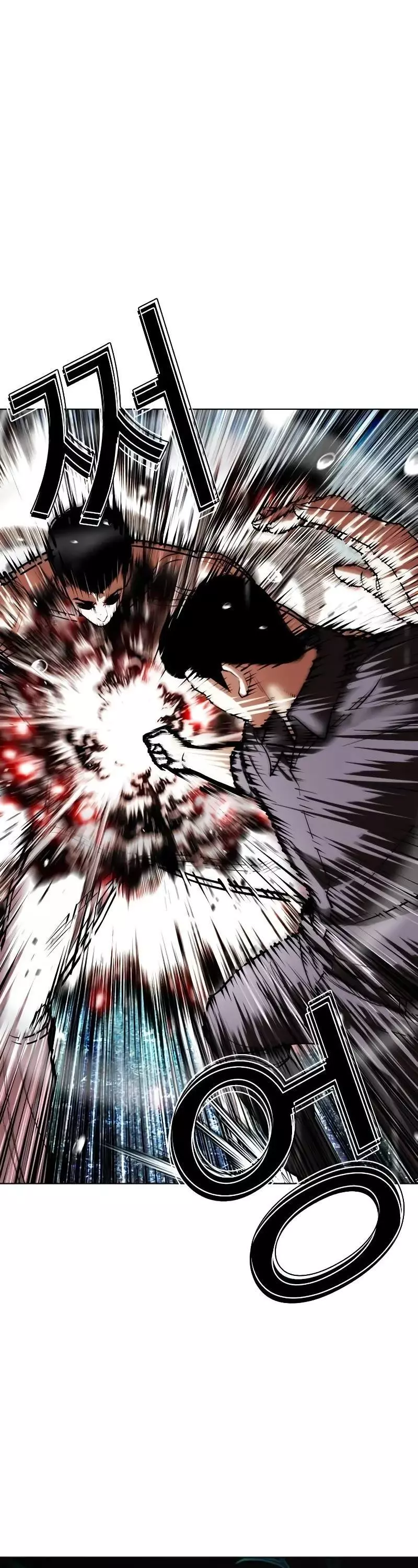 Manga page 40