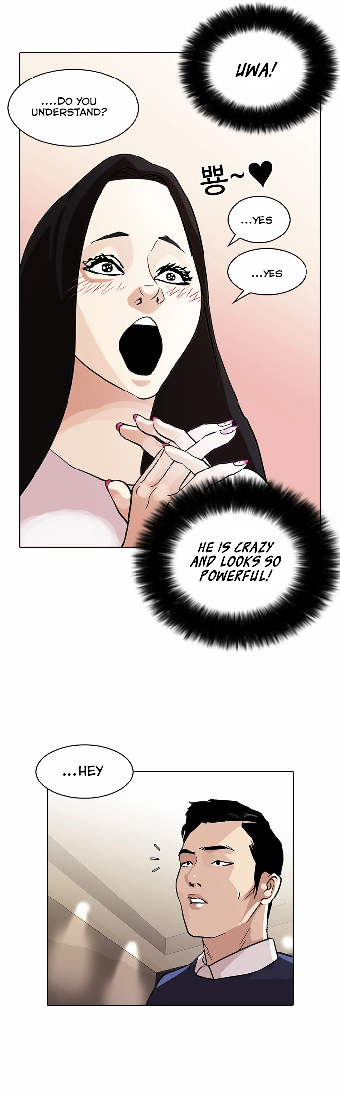 Manga page 37