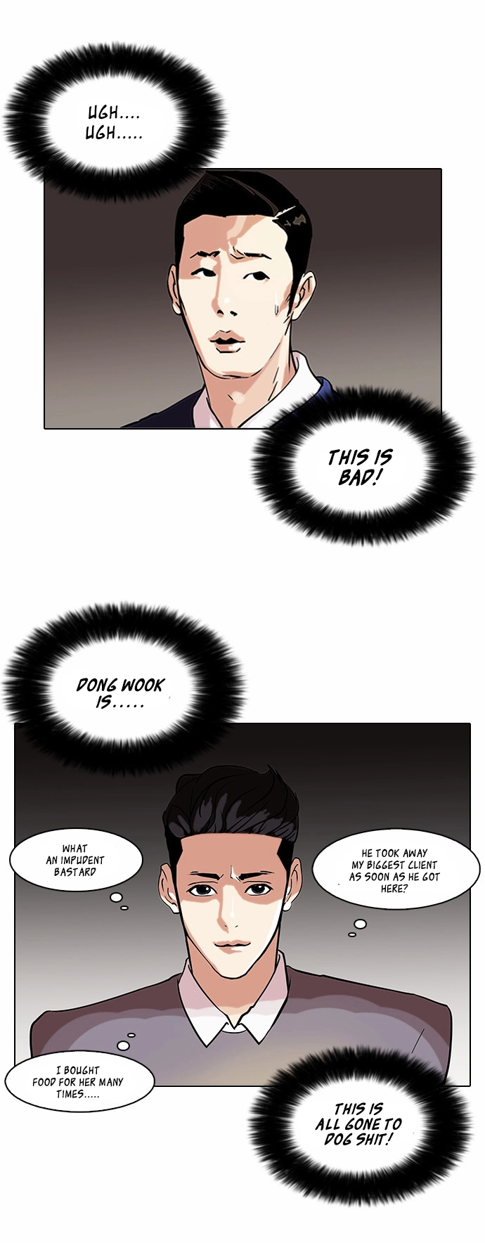 Manga page 7
