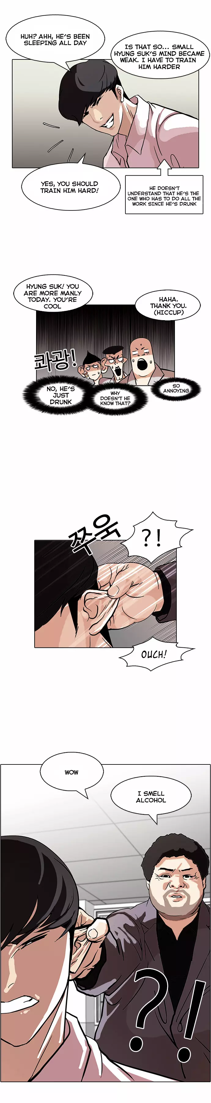 Manga page 16
