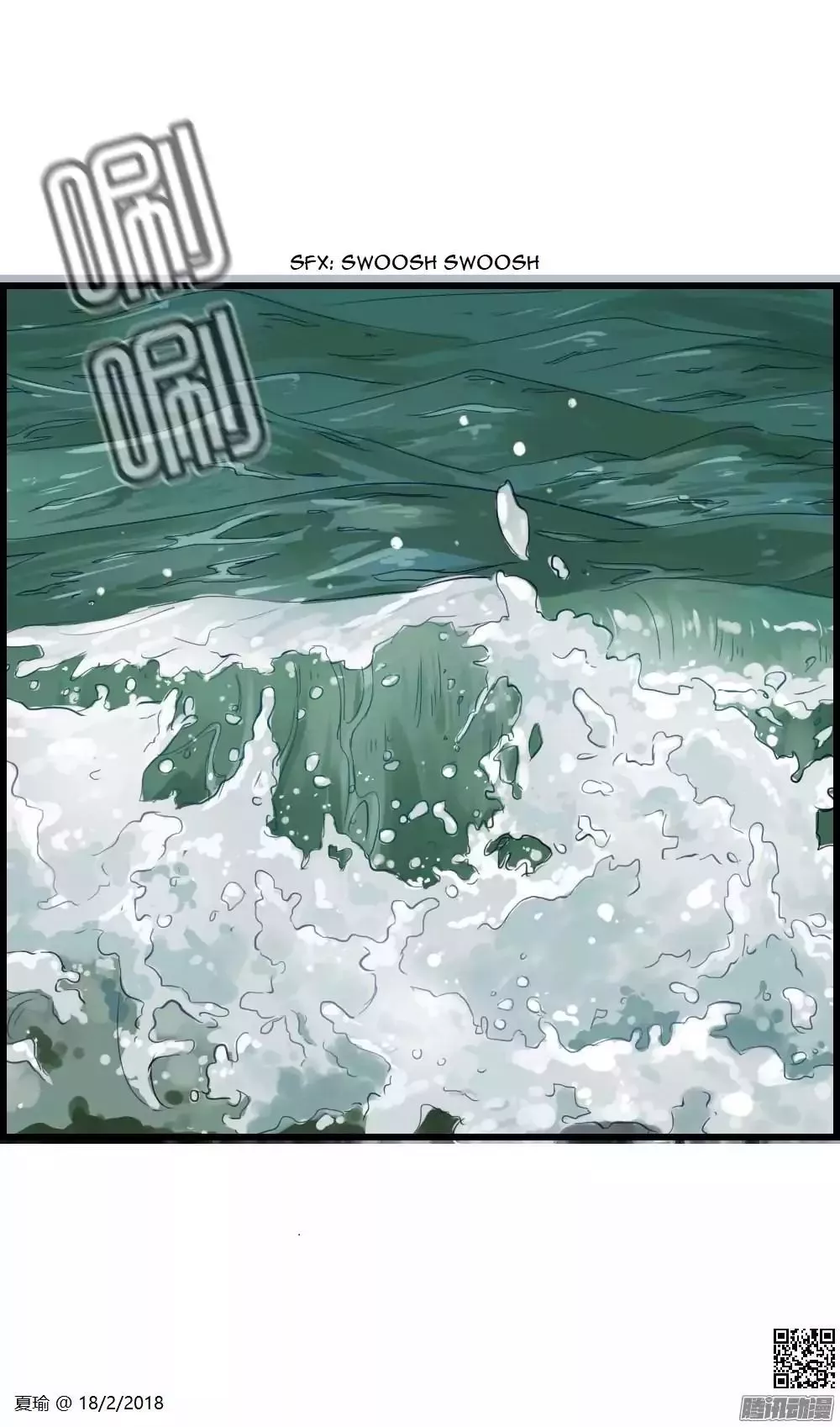 Manga page 7