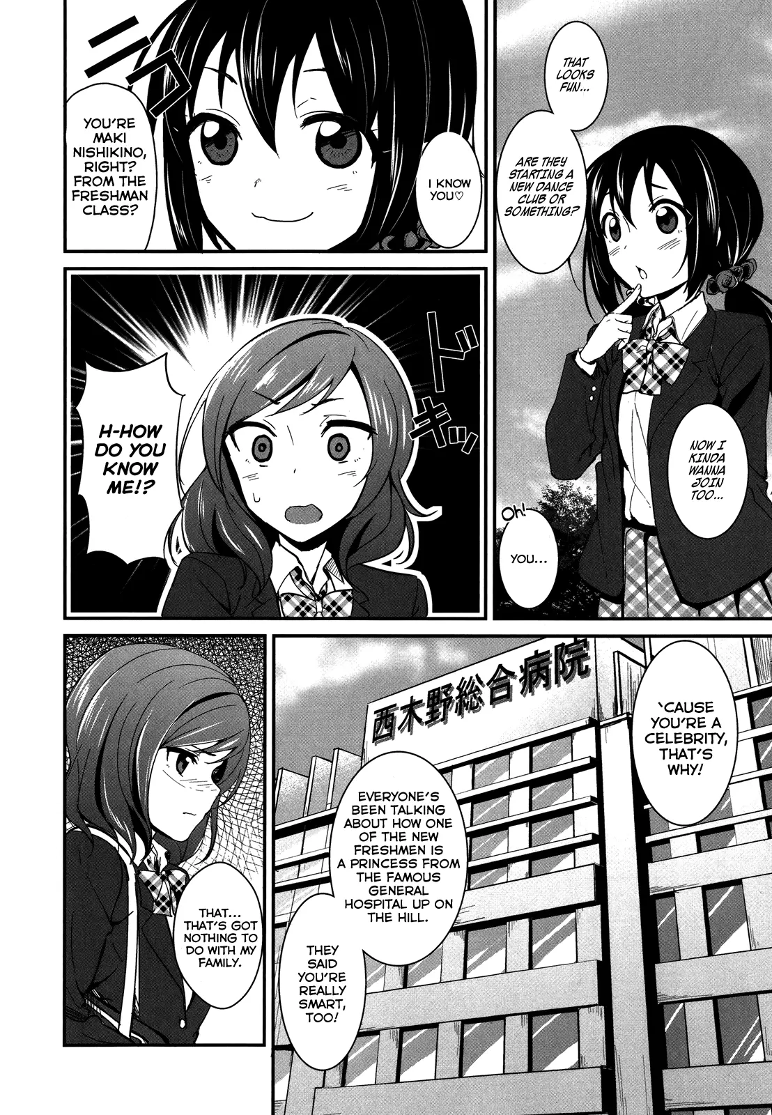 Manga page 14