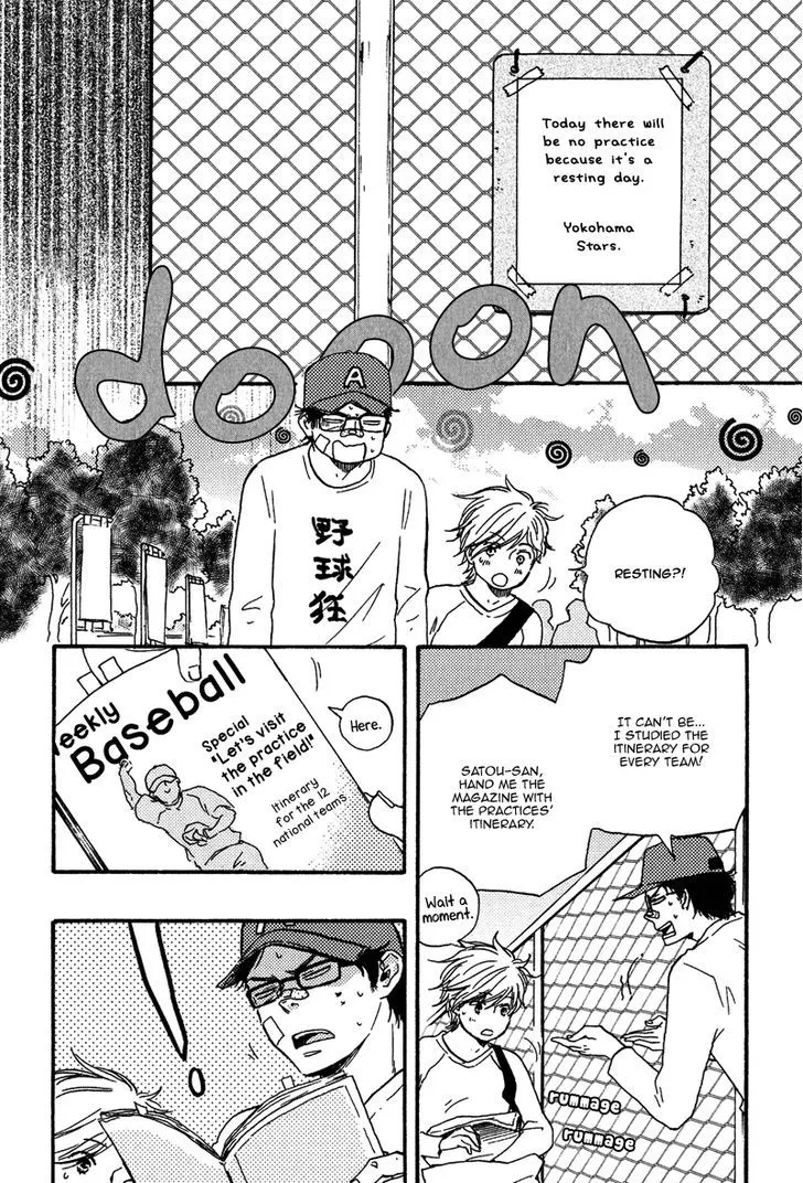Manga page 10