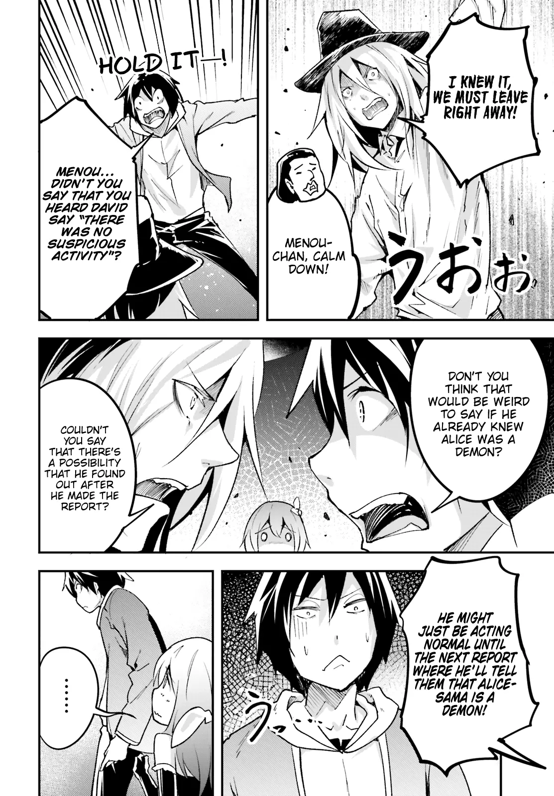 Manga page 15