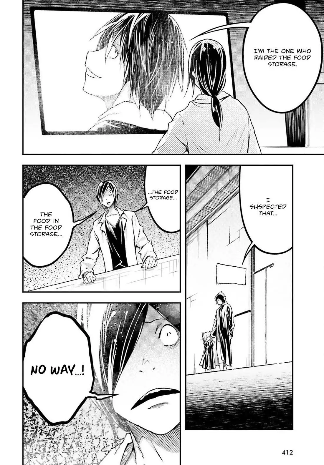 Manga page 39