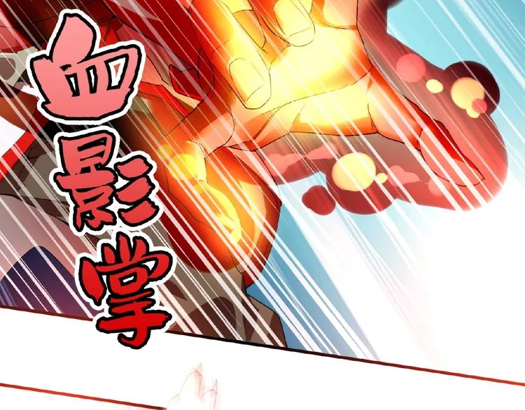 Manga page 87