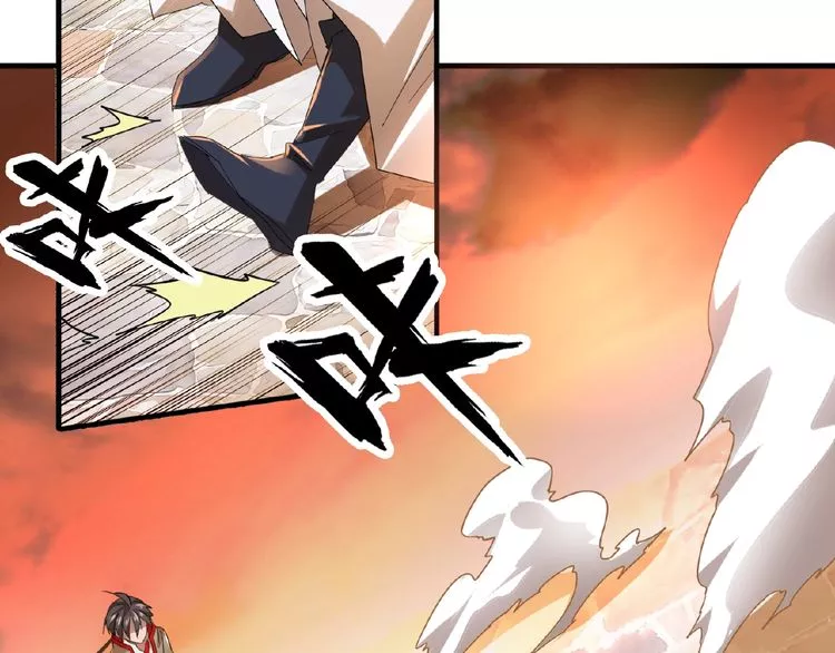 Manga page 92
