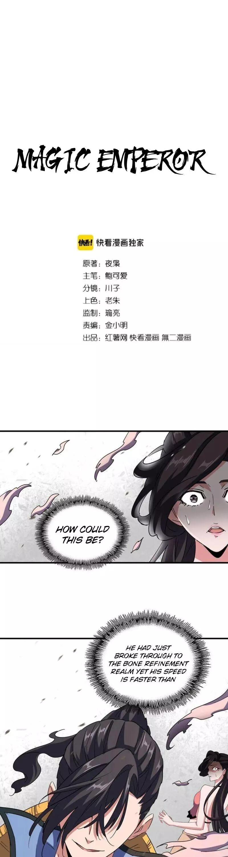 Manga page 2