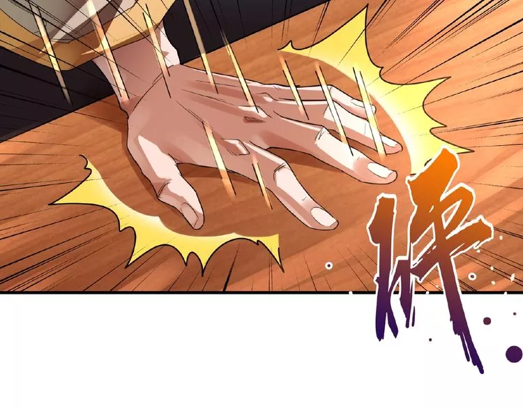 Manga page 61