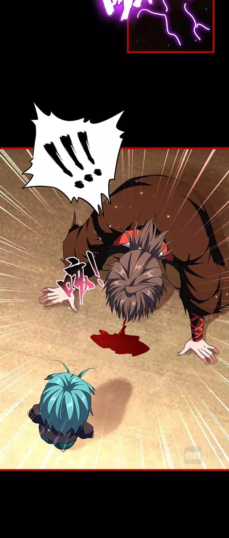Manga page 19