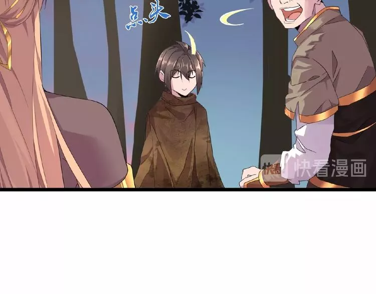 Manga page 81