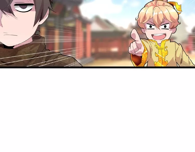 Manga page 148