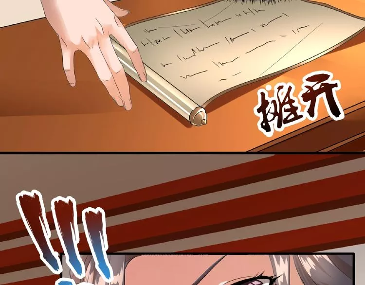 Manga page 132