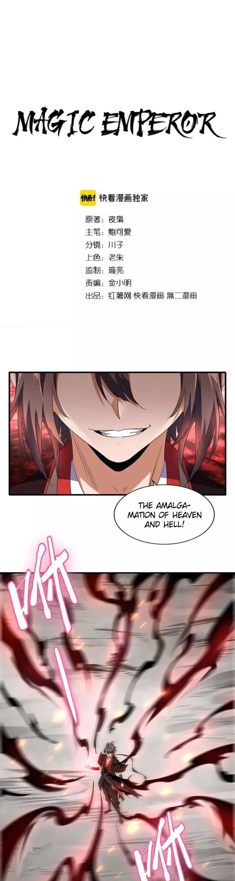 Manga page 2