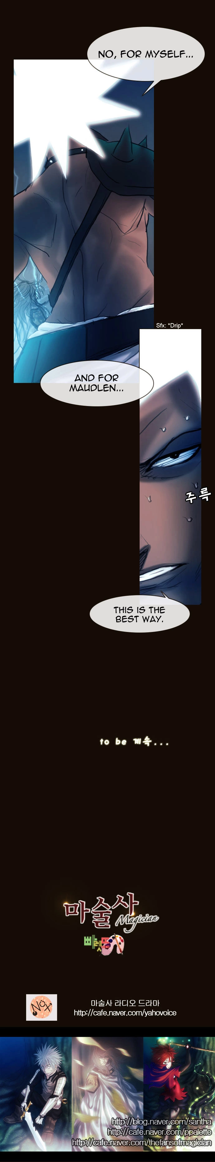 Manga page 32