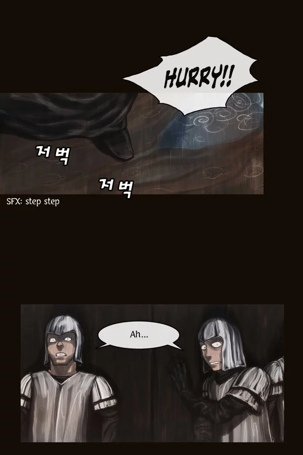 Manga page 23