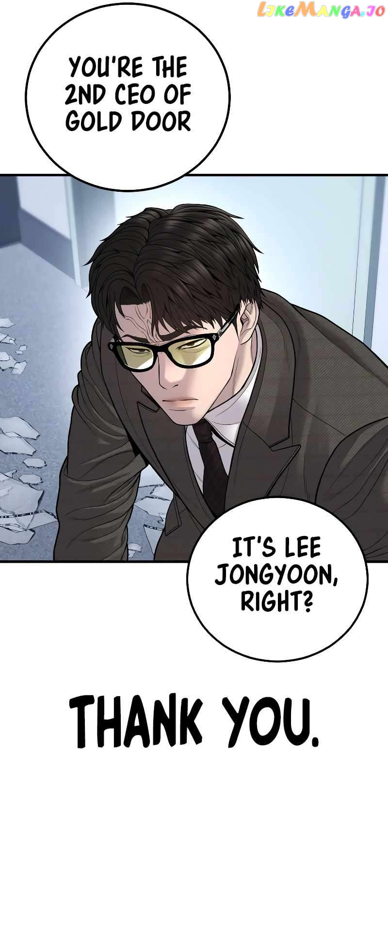 Manga page 109