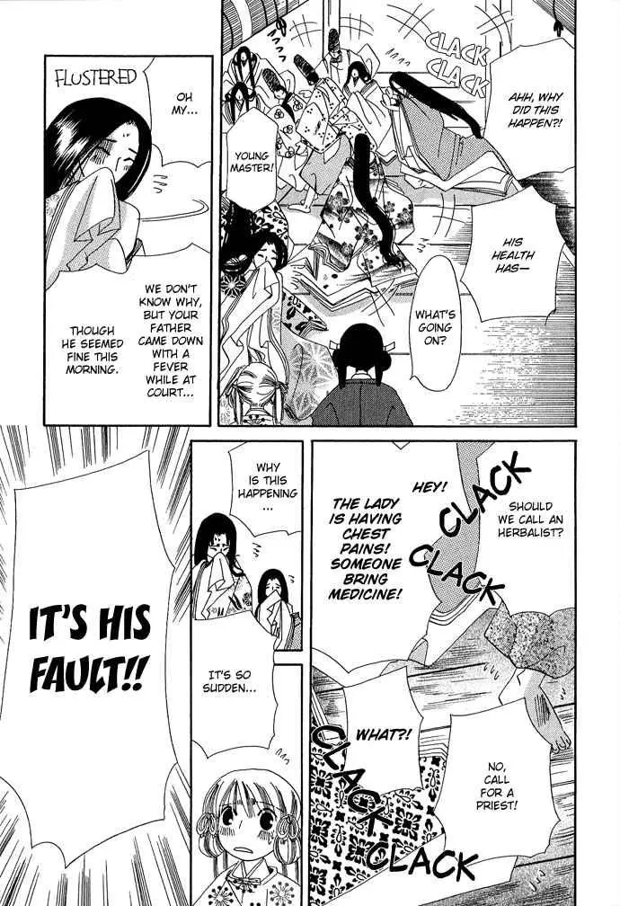 Manga page 15