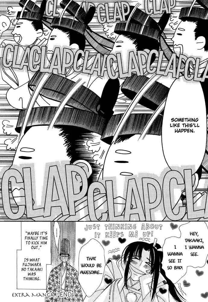 Manga page 31