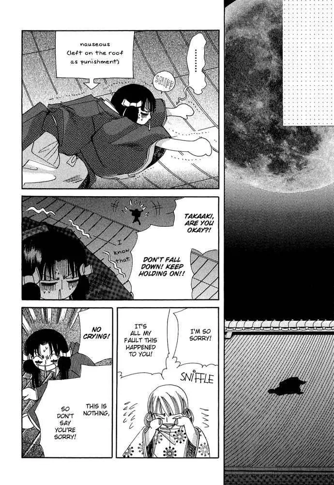Manga page 22