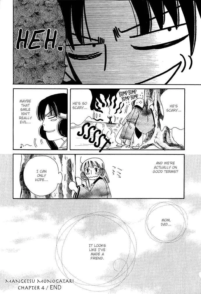 Manga page 27
