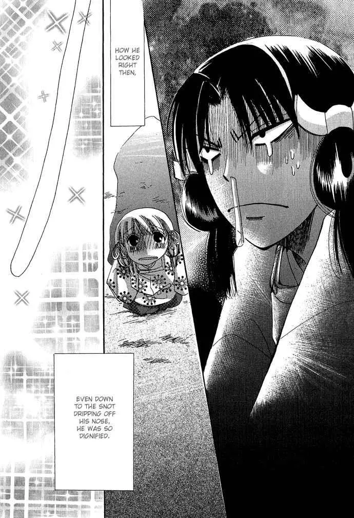 Manga page 23