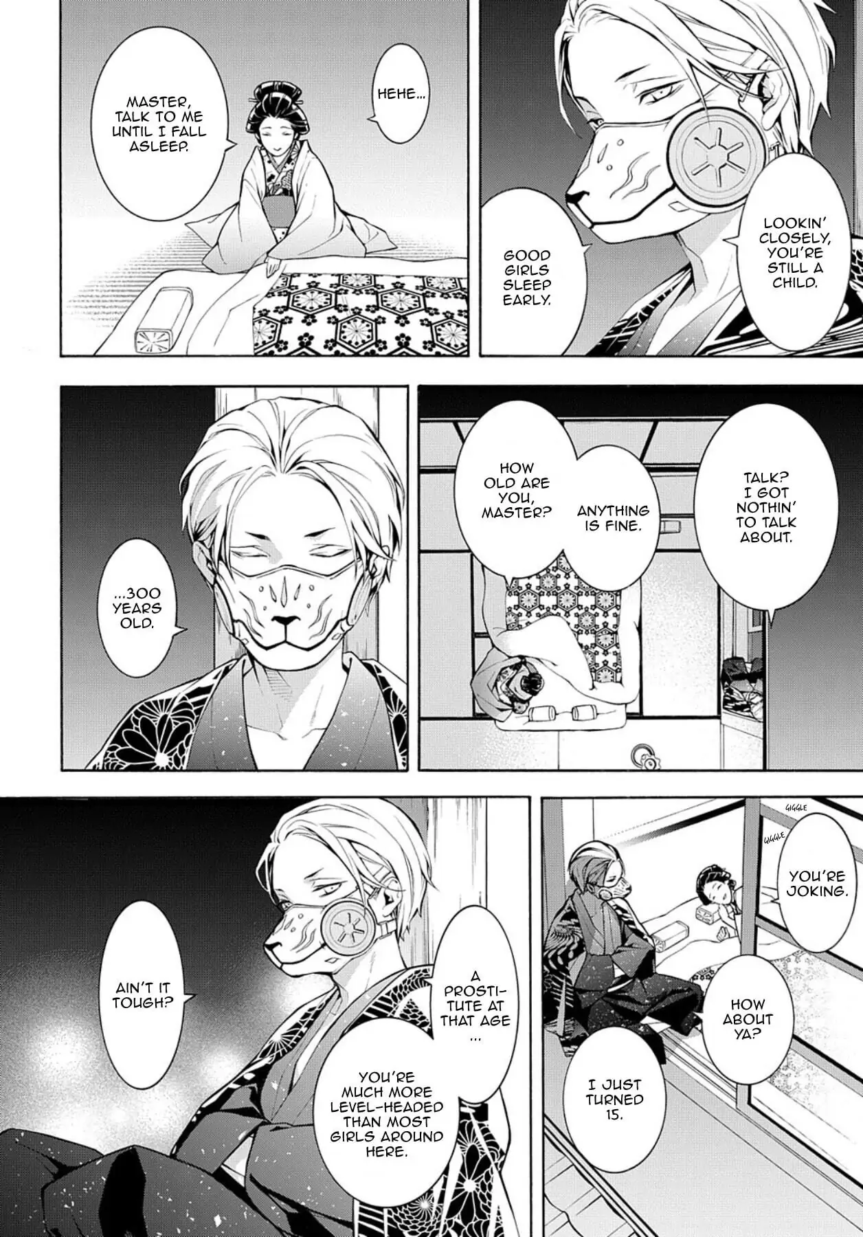 Manga page 17