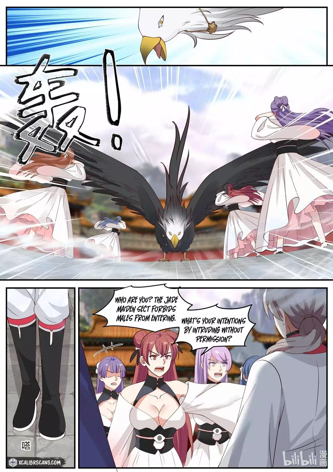 Manga page 2