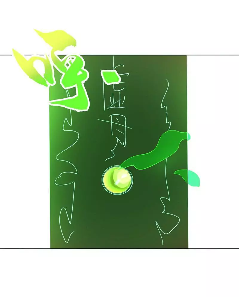 Manga page 45