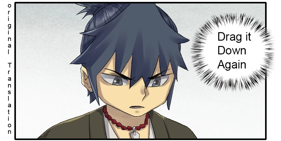 Manga page 23