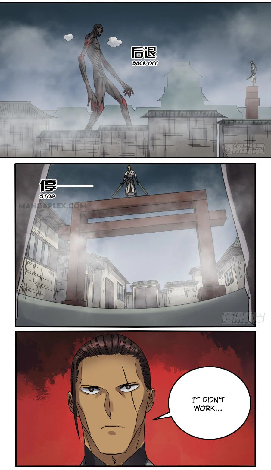 Manga page 4