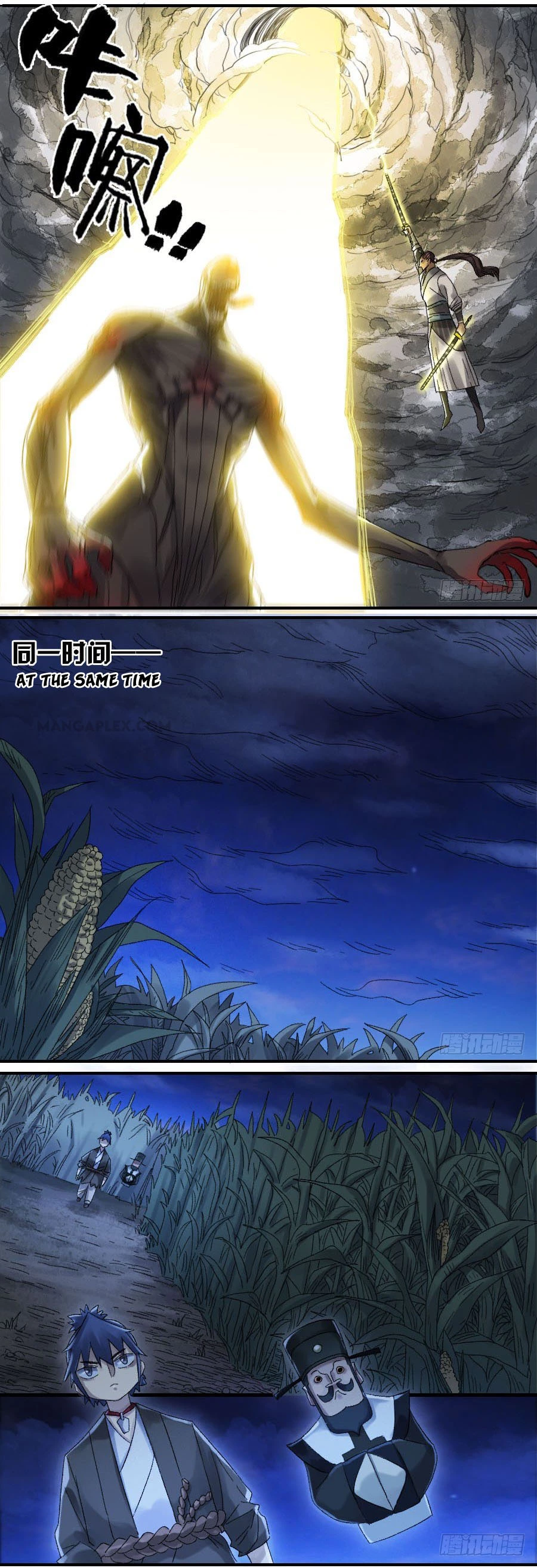 Manga page 7