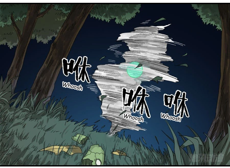Manga page 21