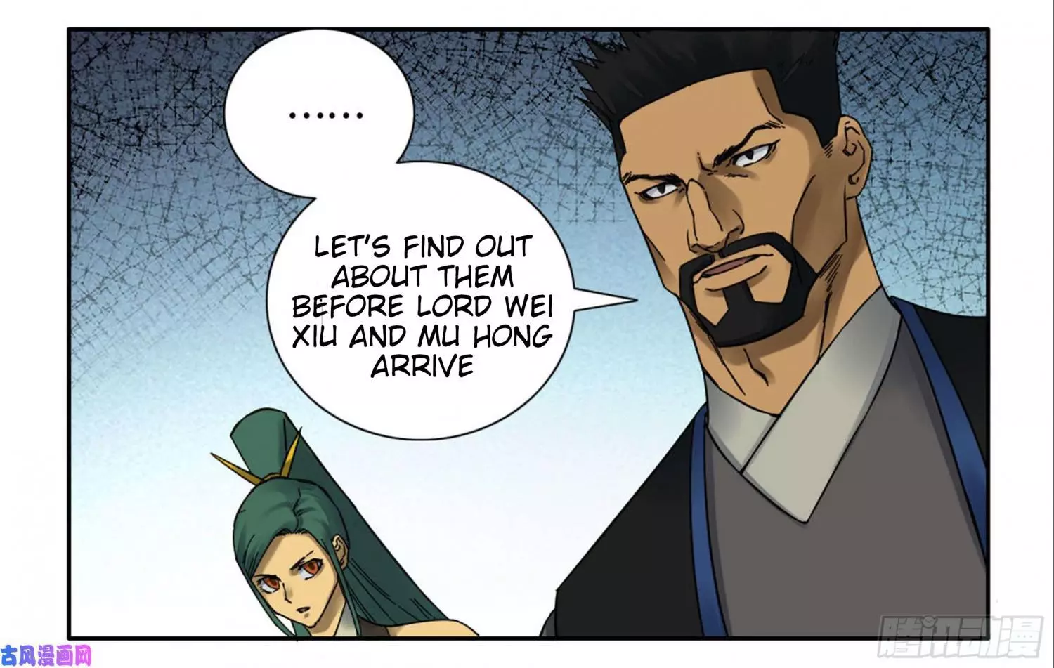 Manga page 33
